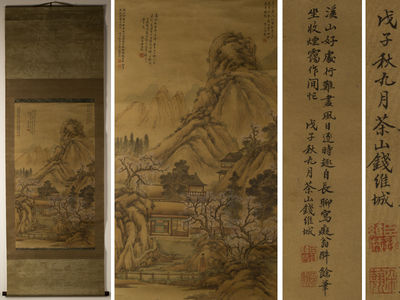 192-軸　清代　錢維城