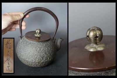 鉄瓶　龍文堂　銀摘み　煎茶道具