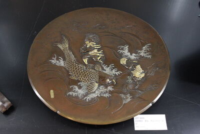 L3006　宮部篤良 象嵌 琴高人物図 飾皿