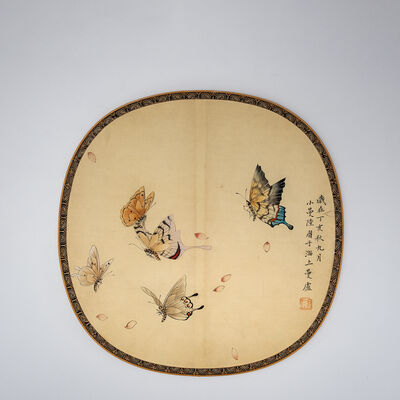 陸小曼 蝶舞清風·行書双面 団扇面