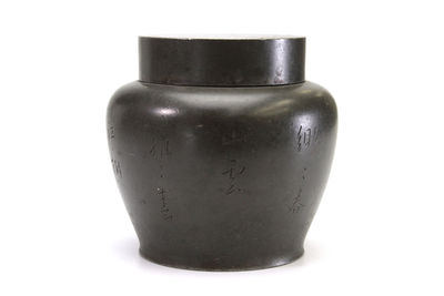 胴在銘 沈存周刀 漢詩文 古錫茶罐