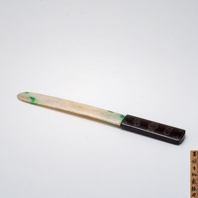 唐物 玉劍形木柄紙刀（木箱）