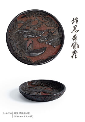 堆黒 茶銚座（箱）