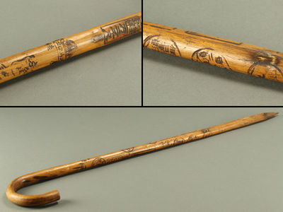 【雅】古美術品  杖  ステッキ 初だし品 AT697