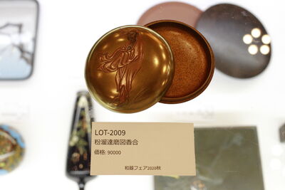 L2009　粉溜達磨図 香合