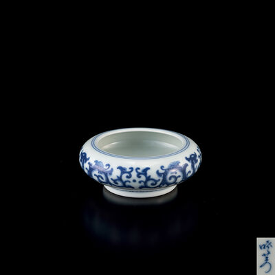 暁芳窯　早期青花夔龍紋筆洗（元箱）