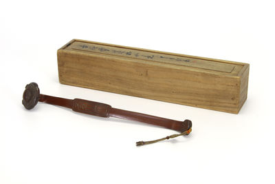 古竹靈芝式如意（共箱）