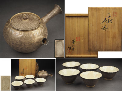 【夢工房】小川半助造手捻煎茶器共箱　丙-4