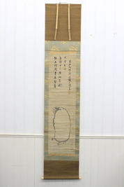 雲谷等顏筆 在銘 釋迦圖（共箱）