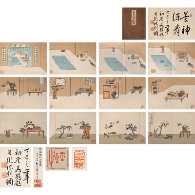金士恒  「一夜香茗藏世界，半壺清泉煮乾坤」十二開煎茶陳列品鑒図