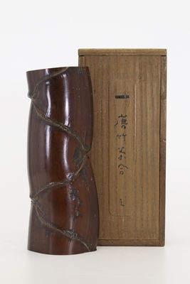 清代 亀甲竹 茶合