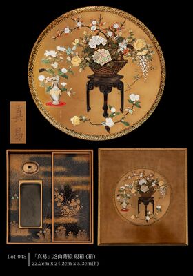 「真易」芝山蒔絵 硯箱（箱）