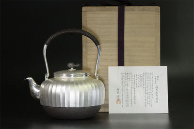 石黑光南作 純銀立筋 湯沸 （共箱）