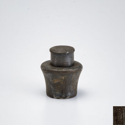 茶陽銘 古錫小茶入