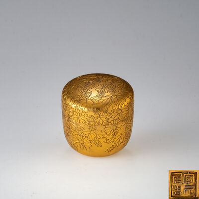 在銘 塗金 菊紋刻 錫茶入