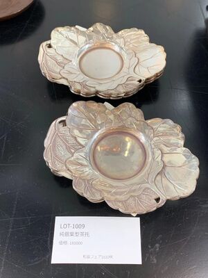 L1009　純銀葉型茶托