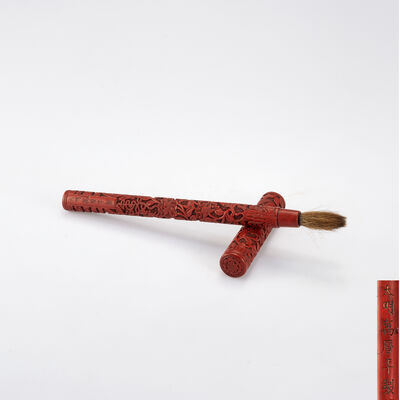 大明萬暦年製款　堆朱鳳凰文筆（元箱袋付）