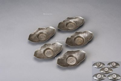 搜挖會 SoWAs Auction (265)