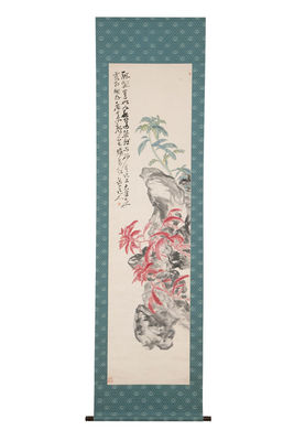 「呉昌碩」画 老少年図 軸