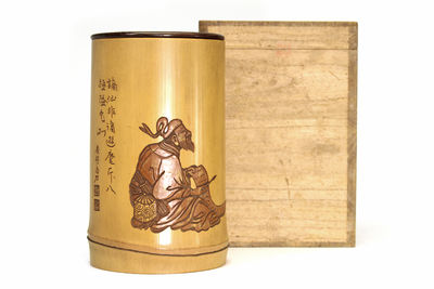 藤哲斎 在銘 竹茶碗筒（共箱）