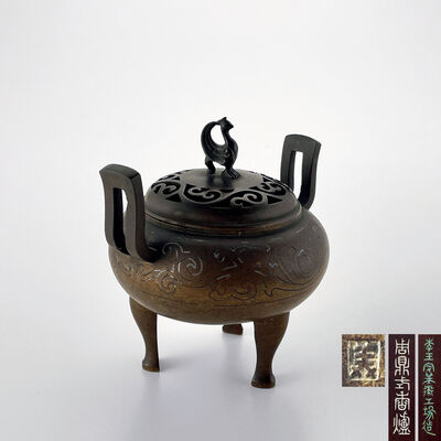 李王家美術工場「美」鳳摘鼎式香炉 台付 （共箱）
