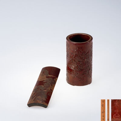 在銘 山水漢詩彫茶量·玉楮象谷造 竹根草花彫筆筒（皆箱付）