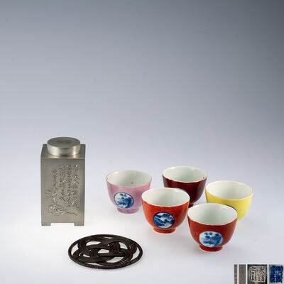 各色釉茶盃五客 在銘·瓶敷·漢詩刻錫茶入（其一共箱）