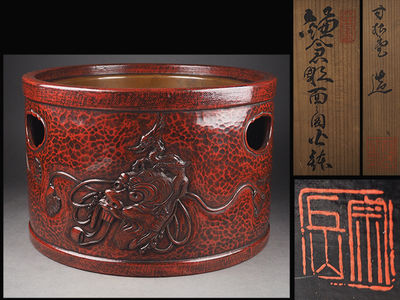 【夢工房】寸松堂宗岳造鎌倉彫面尽火鉢共箱　4.4ｋｇ　辰-3