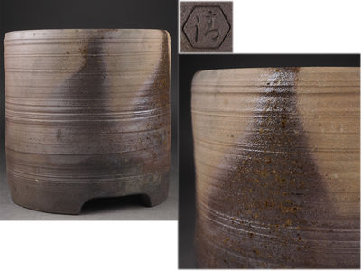 【夢工房】五代清水六兵衛造備前焼火鉢　5.4ｋｇ　　卯-3