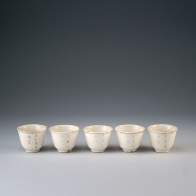 暗刻漢詩文徳化茶碗5客（箱付）