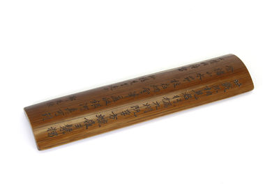 仙槎先生 鄧迭幀銘漢詩彫竹臂擱 竹茶合