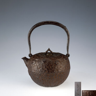 龍雲堂造　銅鏡蓋（準提佛母心咒刻）日丸形鉄瓶身銘有（木箱）