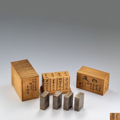 錫製 四友 茶入（二重画讚箱）