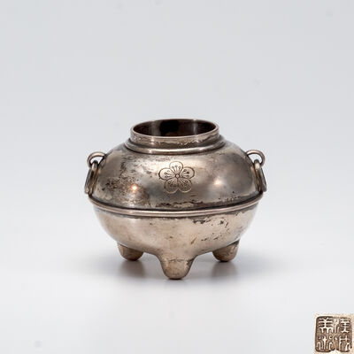 漢城美術 李王家御紋付 銀三足小円鼎（木箱）