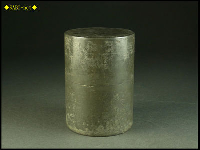 ◆SABI-net◆古錫筒形茶壺