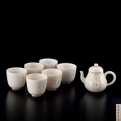 德化壺·德化白磁盃（其一木箱）