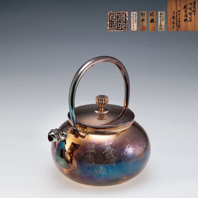 平安蔵六作 東宮殿下御成婚紀念 鳳首純銀湯沸（二重共箱）