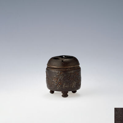 在銘 小鉄香炉（共箱）