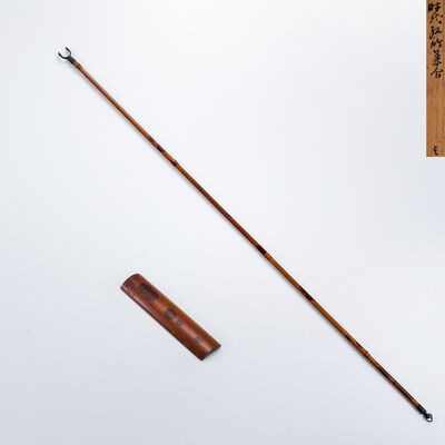 時代斑竹茶合（木箱）·斑竹 杖