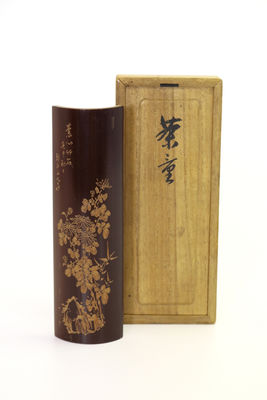 鉄石山人刀素心竹石茶合（共箱）