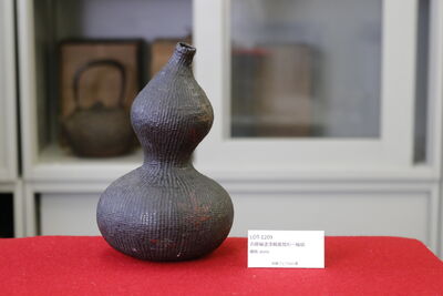 L1209　古藤编 涂漆 枫叶 瓢形一轮插