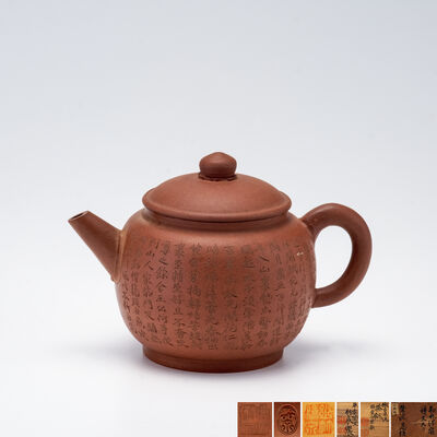 竹泉製 茶歌彫 朱泥茶銚（共箱）