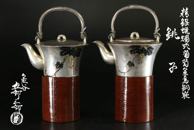 精银蜡烛式葡萄画铜嵌铫子一对