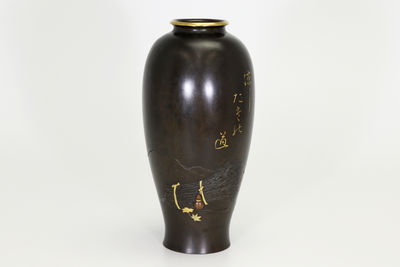 一芳刻 樵夫山歸圖 金銀象嵌花入（箱付）