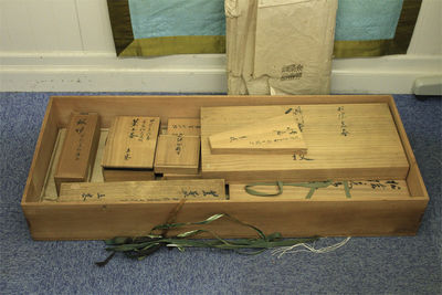 茶道具10套組件（共箱）