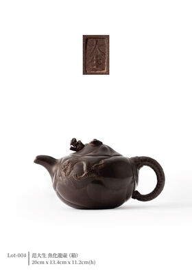 范大生 魚化龍壷（箱）