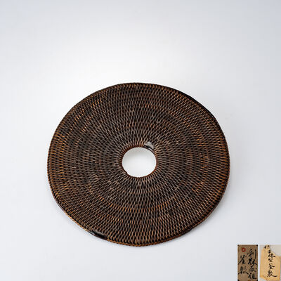 崇蘭館 伝来 利休藤組 釜敷 （木箱）