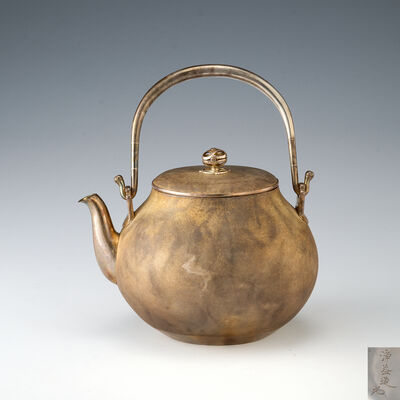 七代中川净益造 宝珠形南鐐湯沸（共箱）