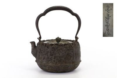 金壽堂在銘 嚴肌鉄瓶