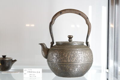 L1314　純銀鉄手岩肌湯沸